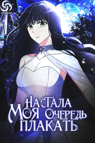 Обои