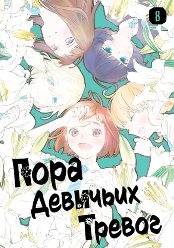 Обои