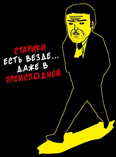 Обои