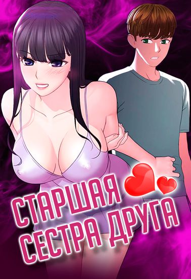Обои