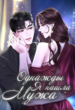 Обои