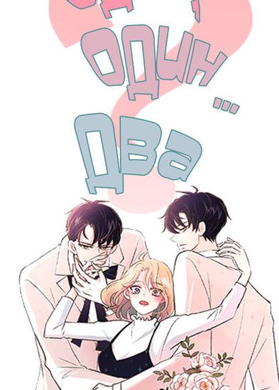 Обои