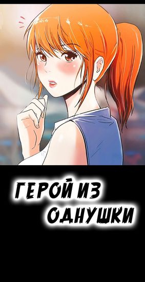 Обои