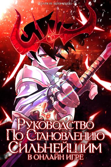 Обои