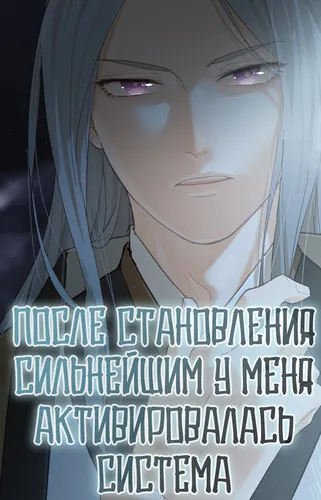 Обои
