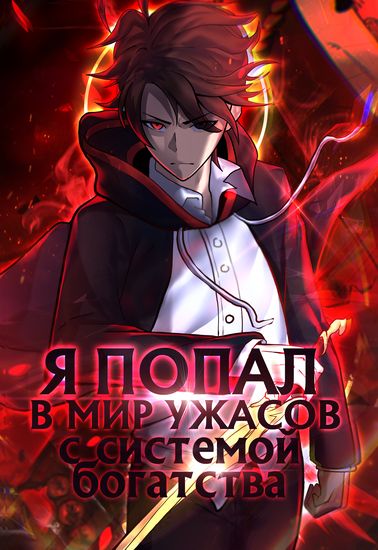 Обои