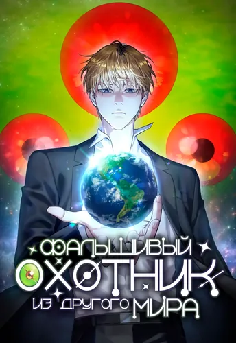 Обои