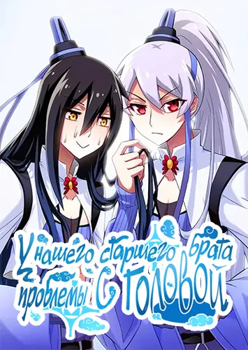 Обои