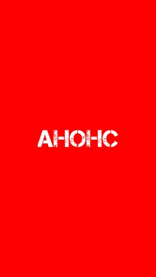 Обои