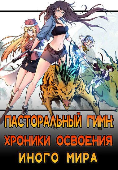 Обои