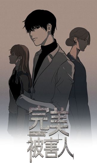 Обои