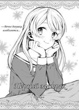 Обои