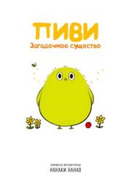 Обои