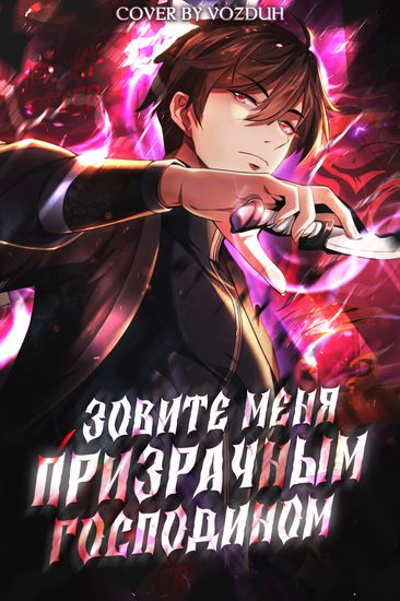Обои