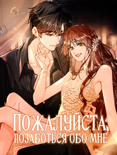 Обои