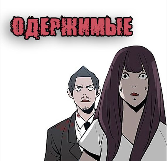 Обои