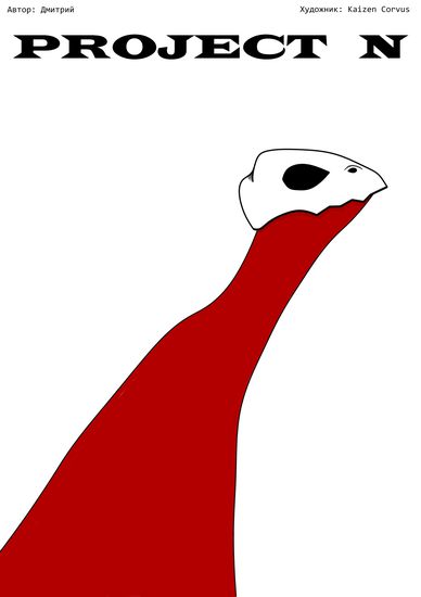 Обои