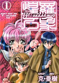 Психическая Академия