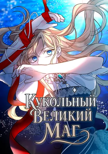 Обои