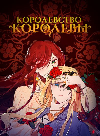 Обои