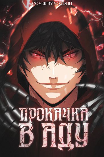 Обои