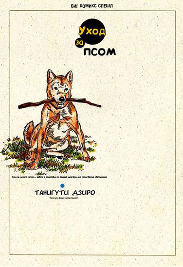 Обои