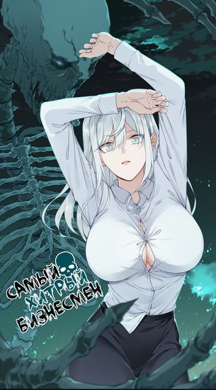 Обои
