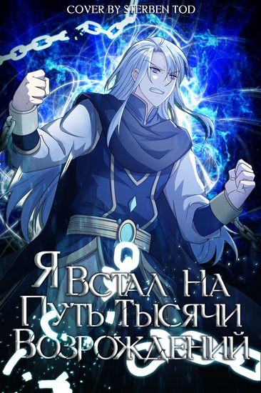 Обои
