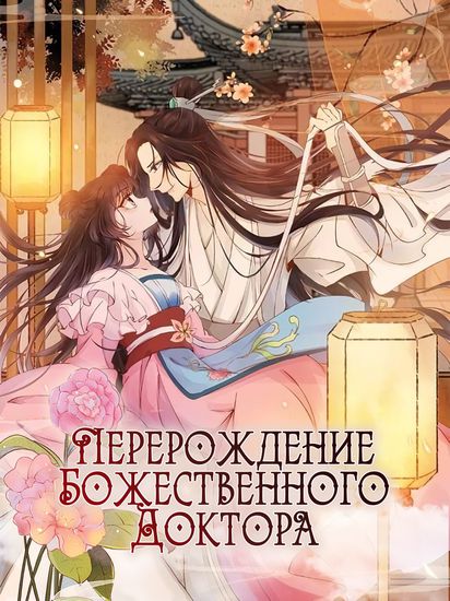 Обои