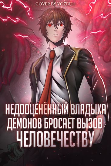 Обои