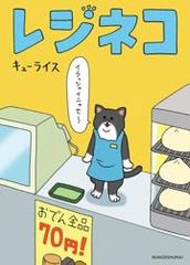 Котиккассир