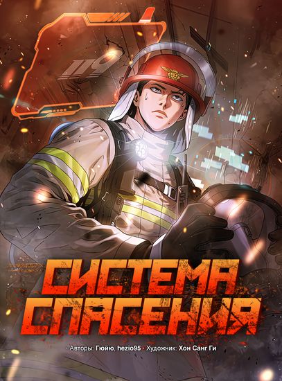 Обои
