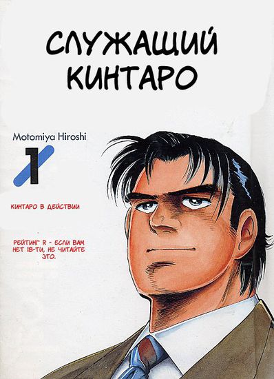 Обои