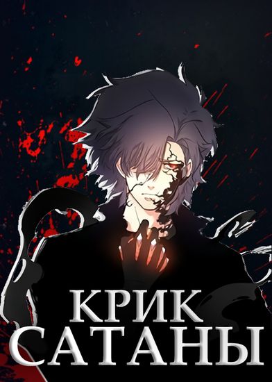 Обои