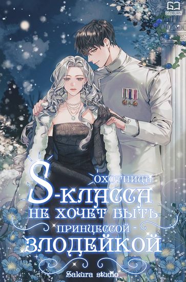 Обои