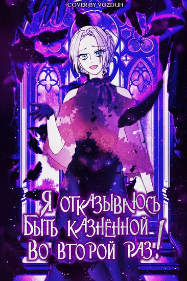 Обои