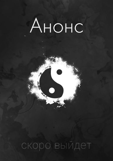 Обои