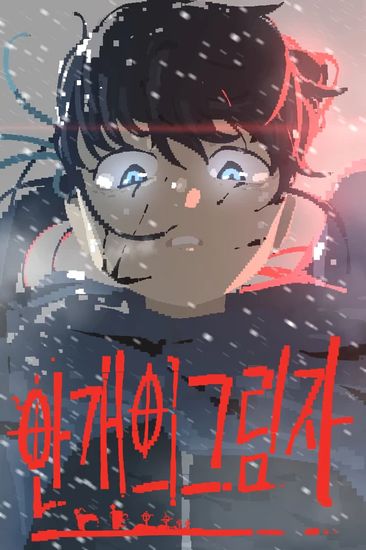 Обои