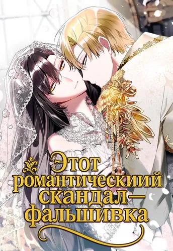 Обои