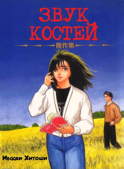 Обои