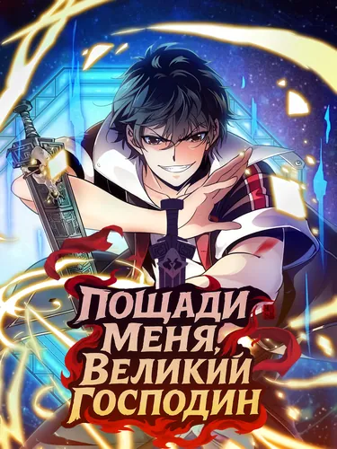 Обои