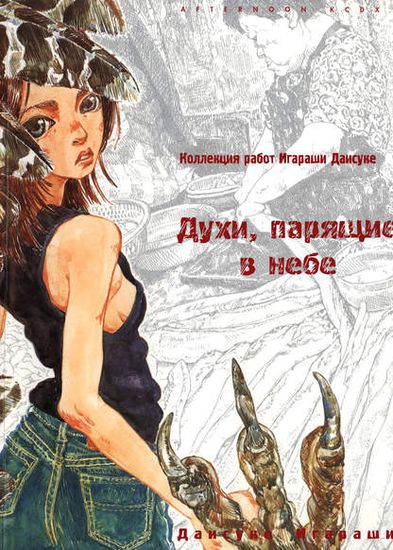 Обои