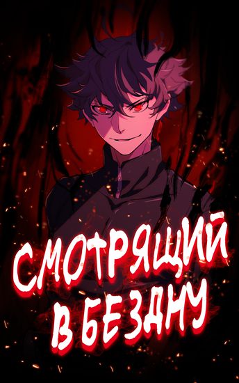 Обои