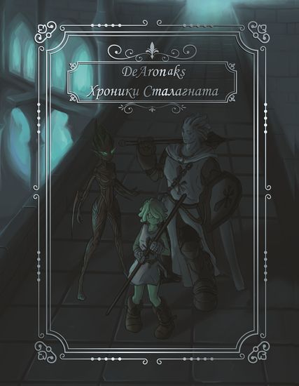 Обои