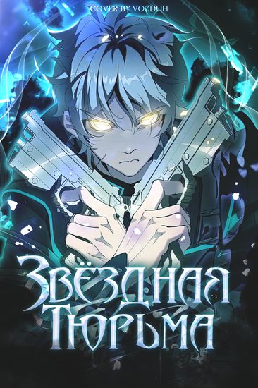 Обои
