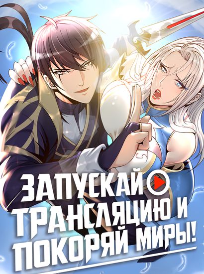 Обои