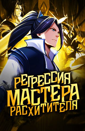 Обои