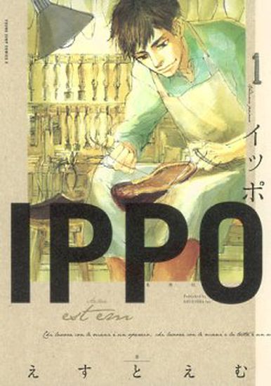 Обои