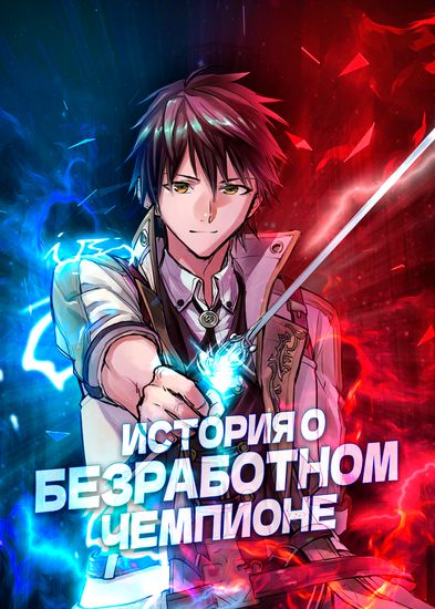 Обои