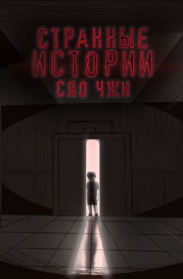 Обои